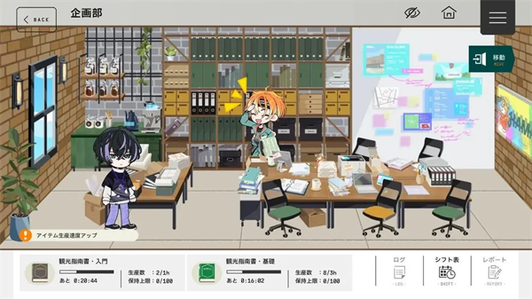 18TRIP手游下载(18TRIP安装器) v1.1.5 安卓版