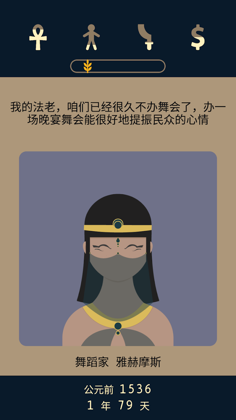 lapse2前夜游戏 v1.2 最新版