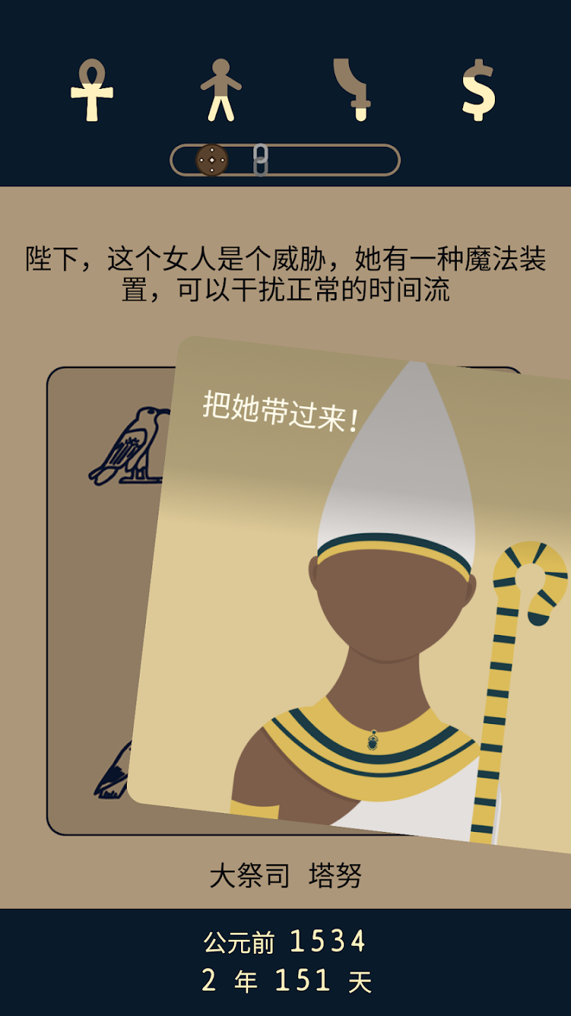 lapse2前夜游戏 v1.2 最新版