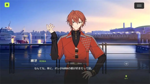 18TRIP手游下载(18TRIP安装器) v1.1.5 安卓版