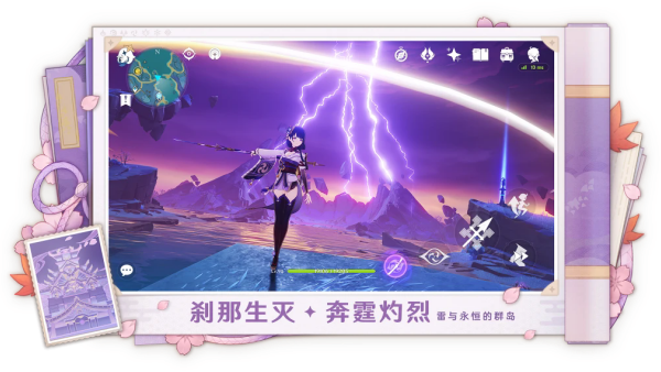 原神taptap版本 v5.2.0_28336591_28351161 最新版