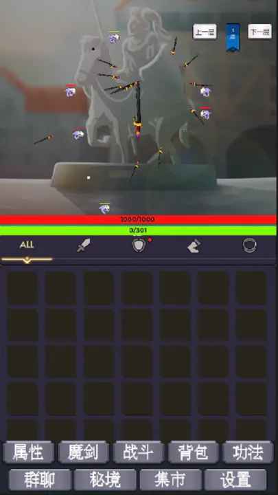 我为魔剑当镇诸天万界免广告版 v55 安卓版