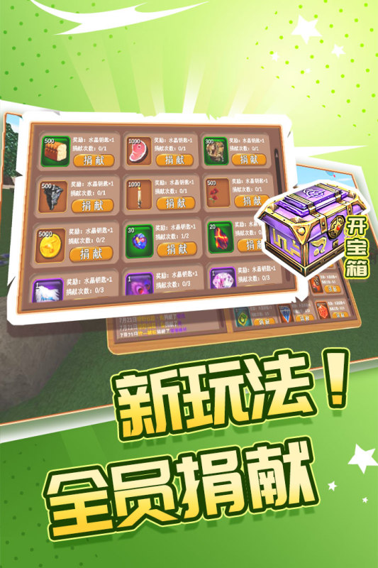 被尘封的故事九游版 v16.0.9 安卓版