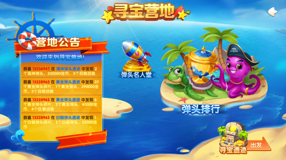 极限捕鱼正版下载 v4.22.5.2.4.13 最新版