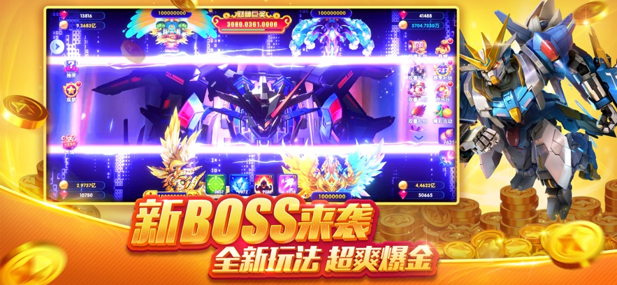 极限捕鱼2游戏 v4.22.5.2.4.13 最新版