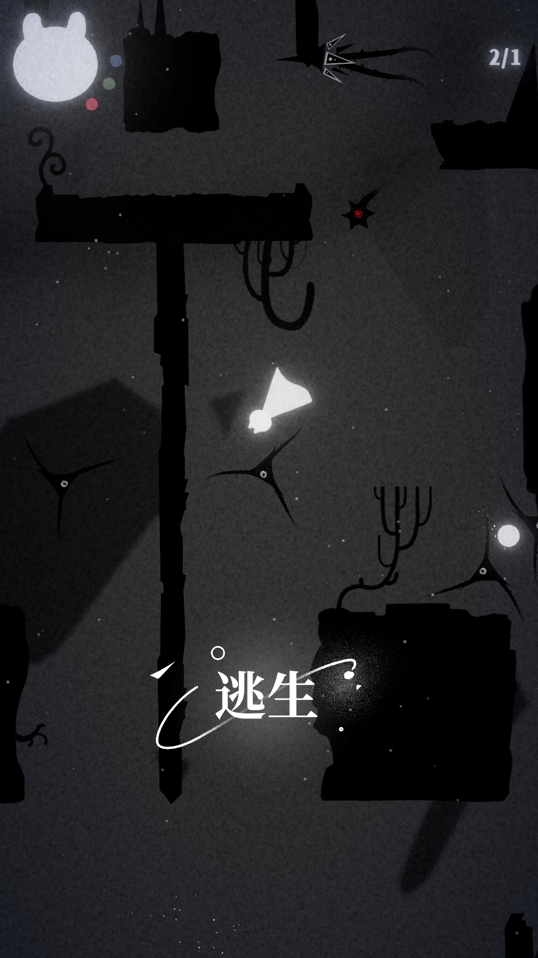 浮光游戏 v1.6.2 官方版