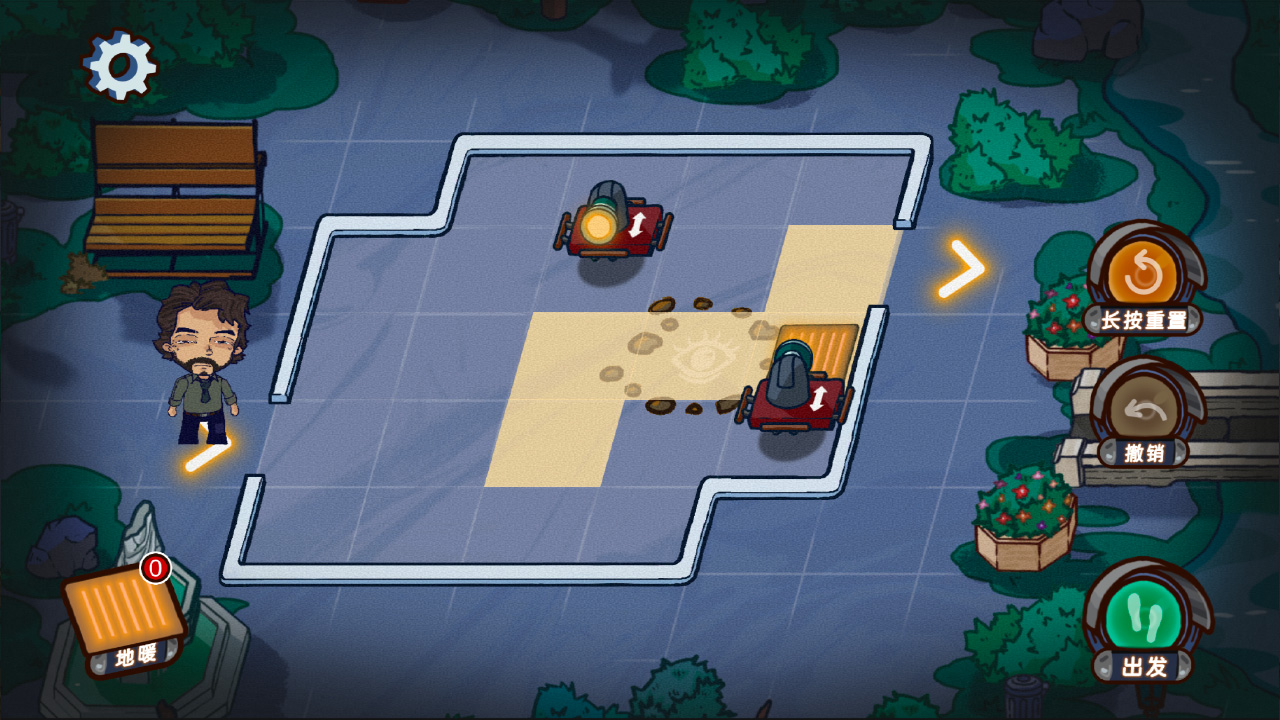 夜晚的路灯下总有人在散步最新版 v1.0.3 安卓版