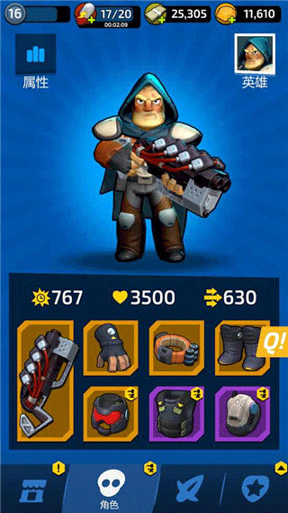 不可能的空间游戏(Impossible Space) v2.2.3 最新版