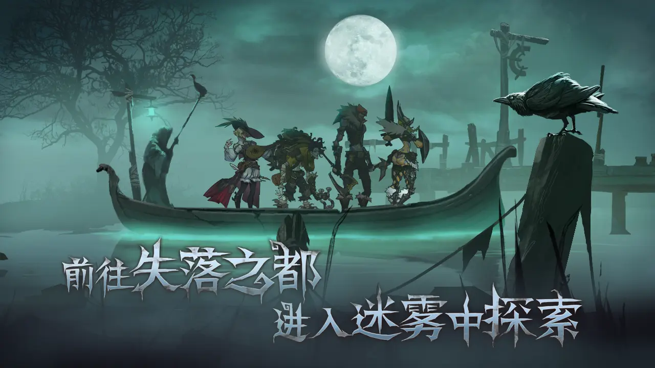 旧日传说单机版 v2.8.23 安卓版