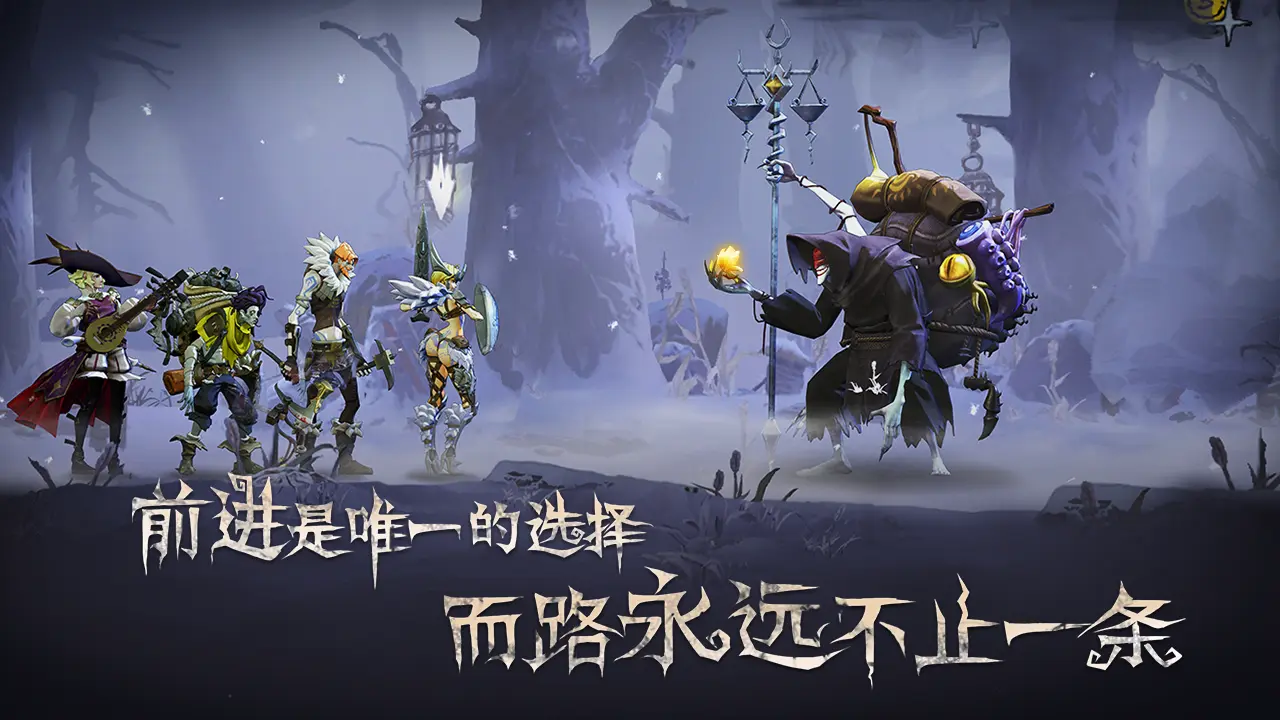 旧日传说单机版 v2.8.23 安卓版