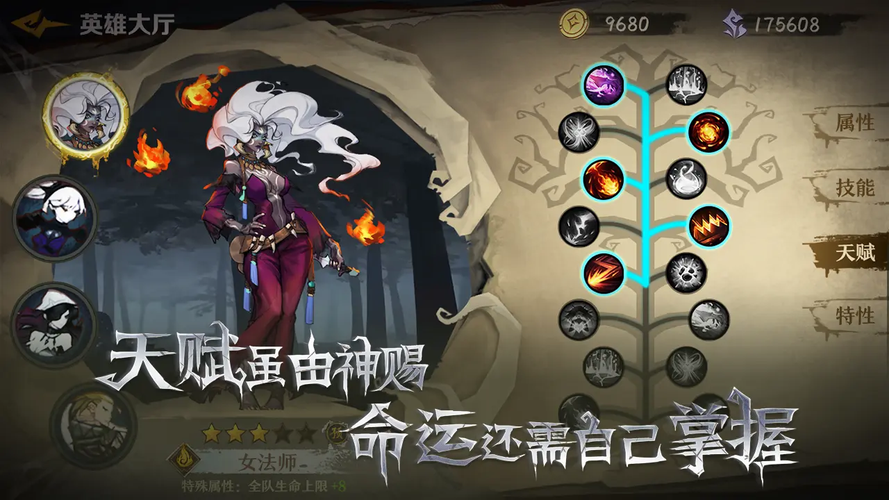 旧日传说单机版 v2.8.23 安卓版