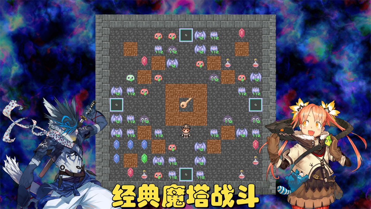 魔塔地牢C占卜师与塔罗牌游戏 v4.9 安卓版