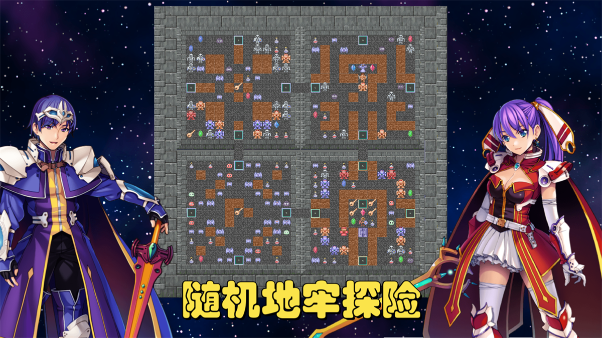 魔塔地牢C占卜师与塔罗牌游戏 v4.9 安卓版