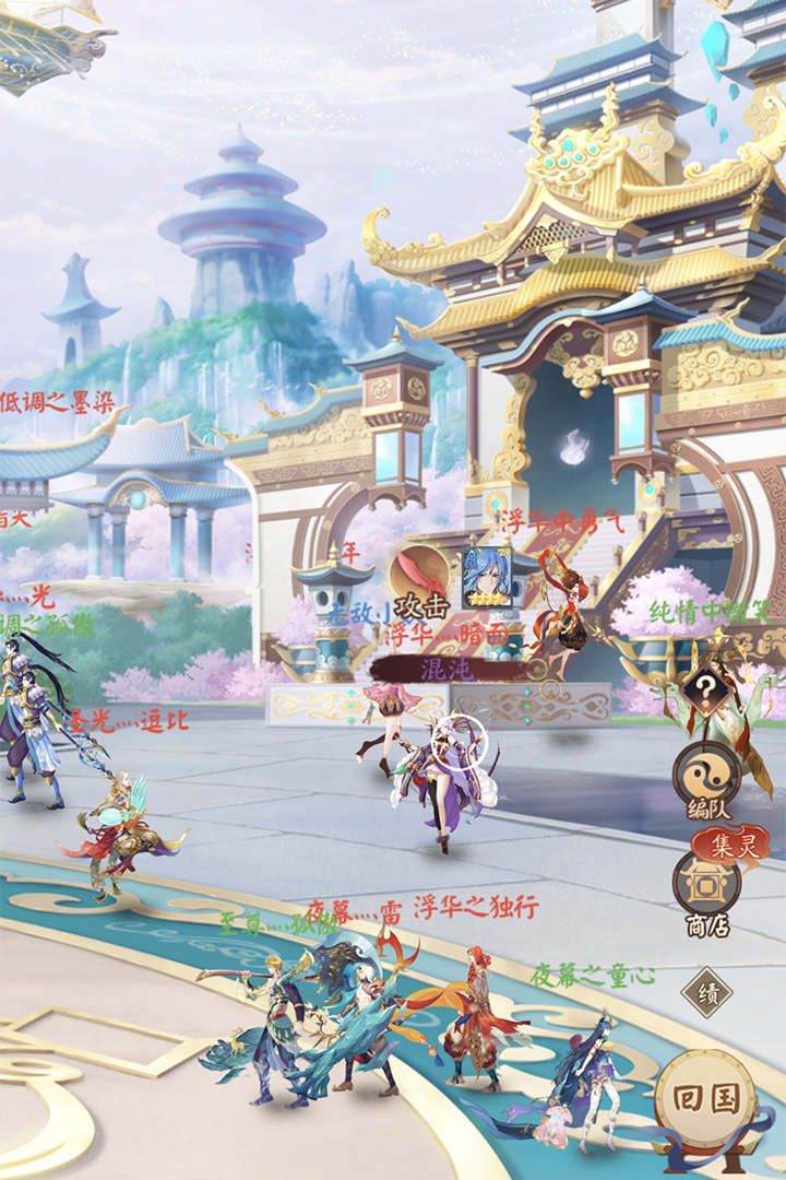 超神格斗杀破狼游戏 v2.7 安卓版