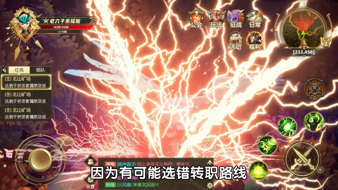 风之永动手游 v1.6.4.000 安卓版