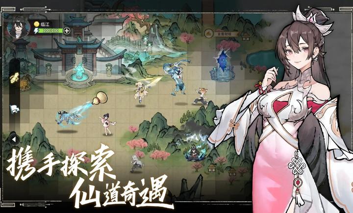 掌门下山测试服 v0.1.3 最新版