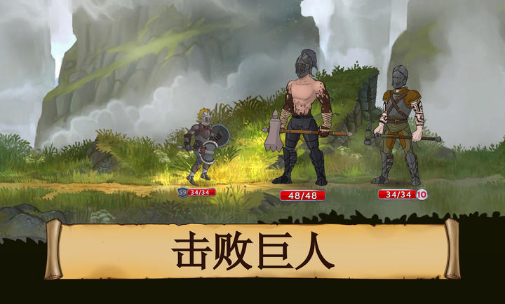 黑曜石骑士游戏 v1.08 最新版