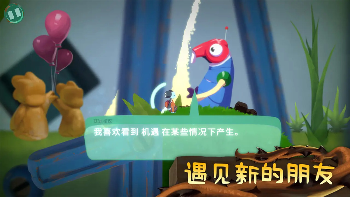 从未离开游戏(Still Here...Free) v0.30.03 安卓版