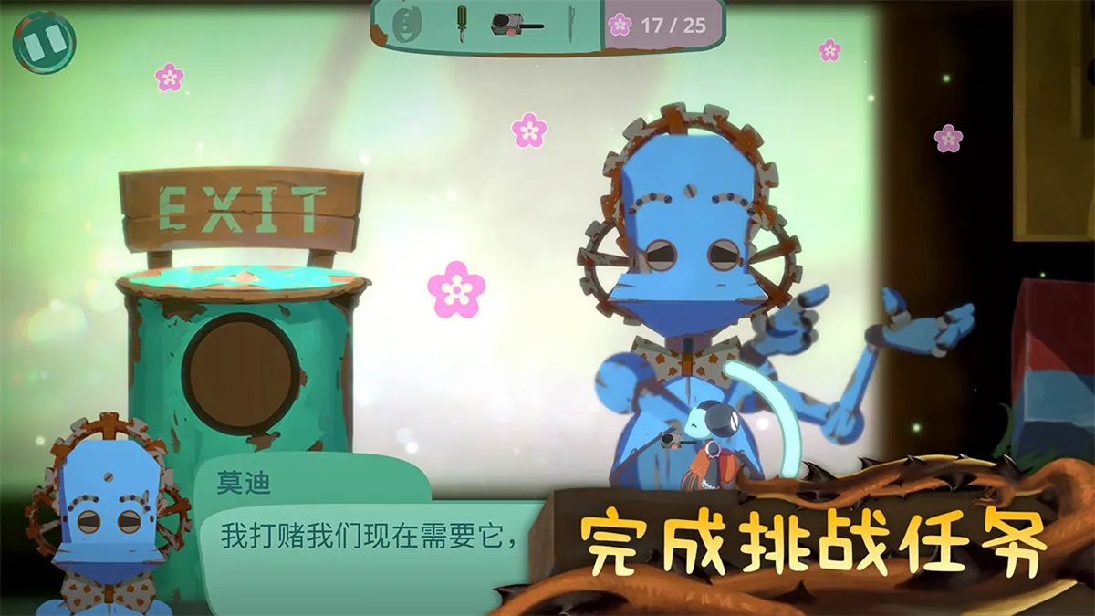 从未离开游戏(Still Here...Free) v0.30.03 安卓版