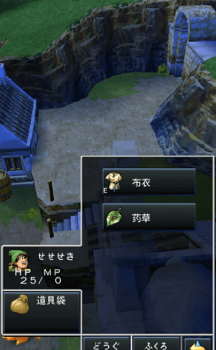 勇者斗恶龙7重制版 v1.0.0 最新版