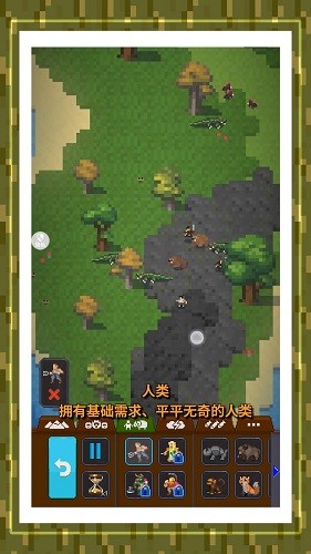 秘境沙岛奇缘游戏 v2.0.1 最新版