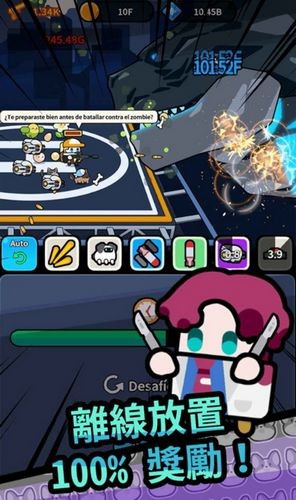 传奇僵尸猎人国际服(Legend Z Hunter Idle War) v1.05 最新版