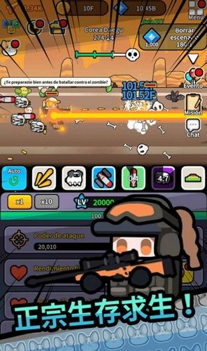 传奇僵尸猎人国际服(Legend Z Hunter Idle War) v1.05 最新版