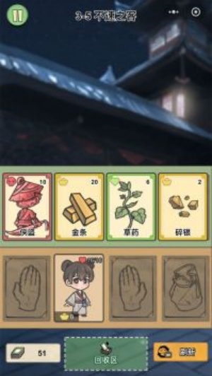 卡牌江湖手游 v1.0 安卓版