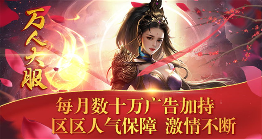 龙之神途官方手游 v47.20221012 最新版