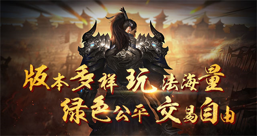 龙之神途官方手游 v47.20221012 最新版