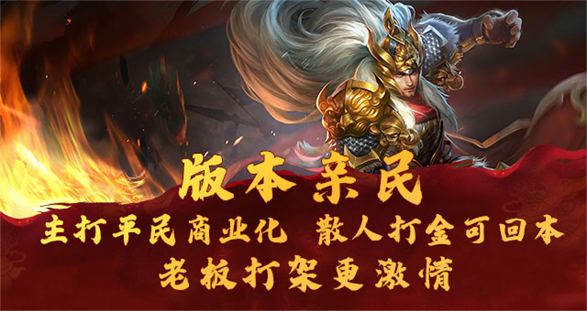 龙之神途官方手游 v47.20221012 最新版