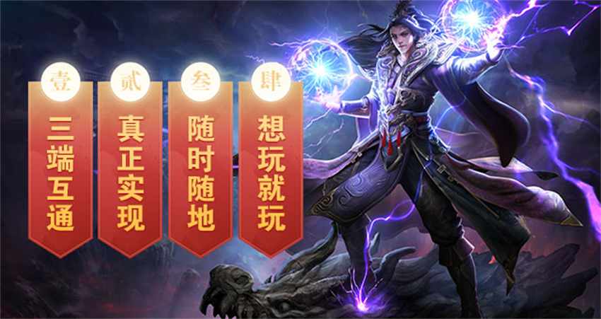 龙之神途官方手游 v47.20221012 最新版