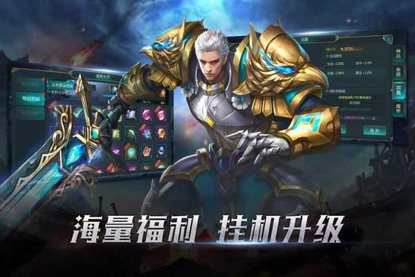 灾变之后游戏 v4.8.1 安卓版