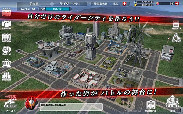 假面骑士大乱斗游戏(シティウォーズ) v3.6.0 最新版