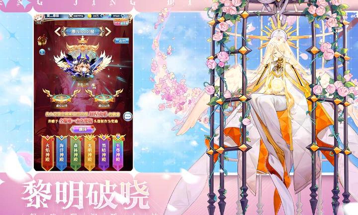 纳兹冒险记小游戏 v1.0.7 最新版