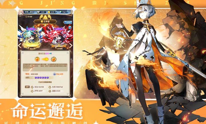 纳兹冒险记小游戏 v1.0.7 最新版