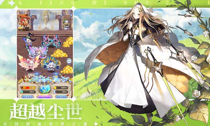 纳兹冒险记小游戏 v1.0.7 最新版