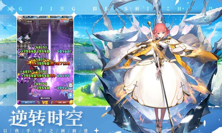 纳兹冒险记小游戏 v1.0.7 最新版