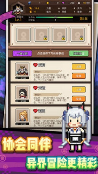 龙傲天模拟器测试服 v0.0.21 最新版