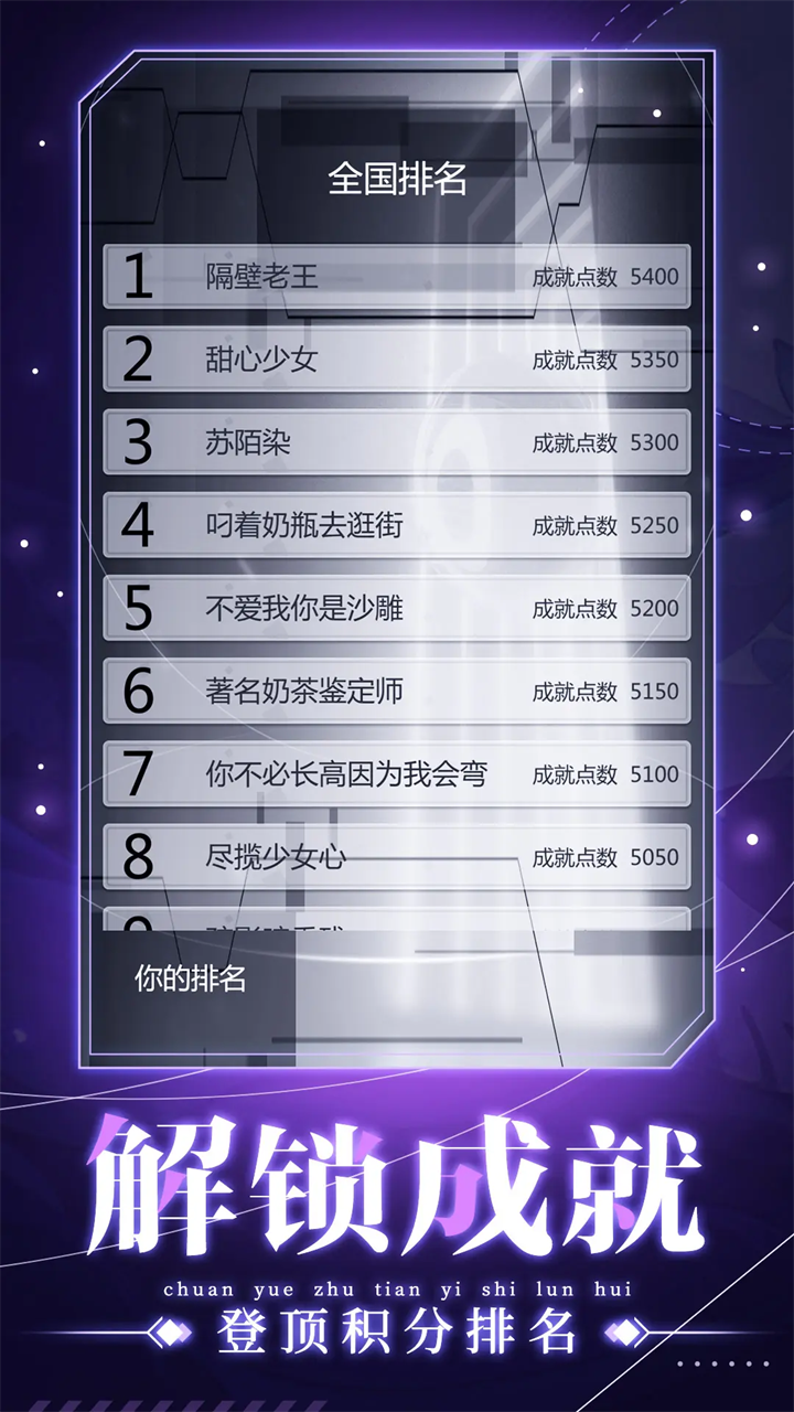 穿越诸天异世轮回游戏 v2.6.0 官方版