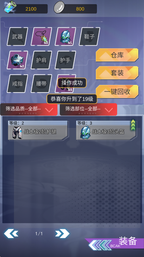 SSR超级签到系统游戏 v1.0 最新版