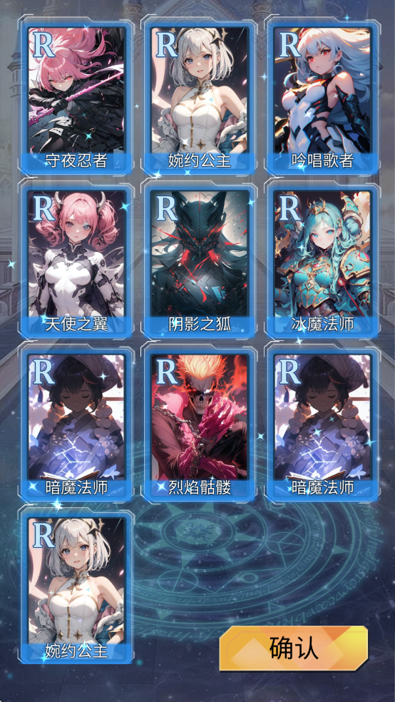 SSR超级签到系统游戏 v1.0 最新版