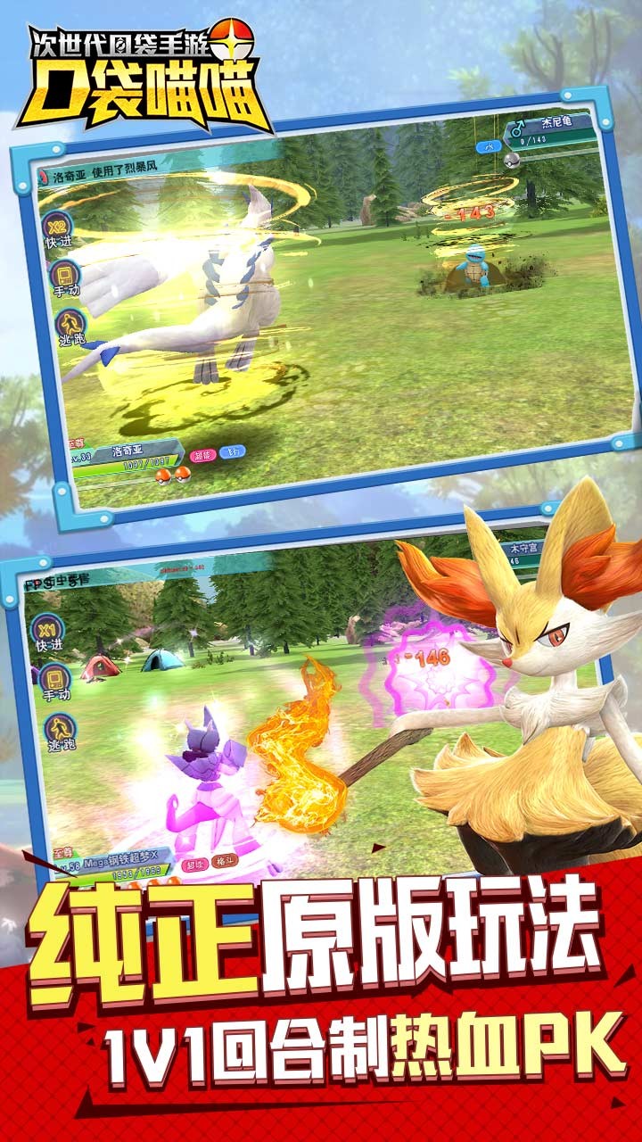 口袋喵喵果盘版 v1.3.1 安卓版