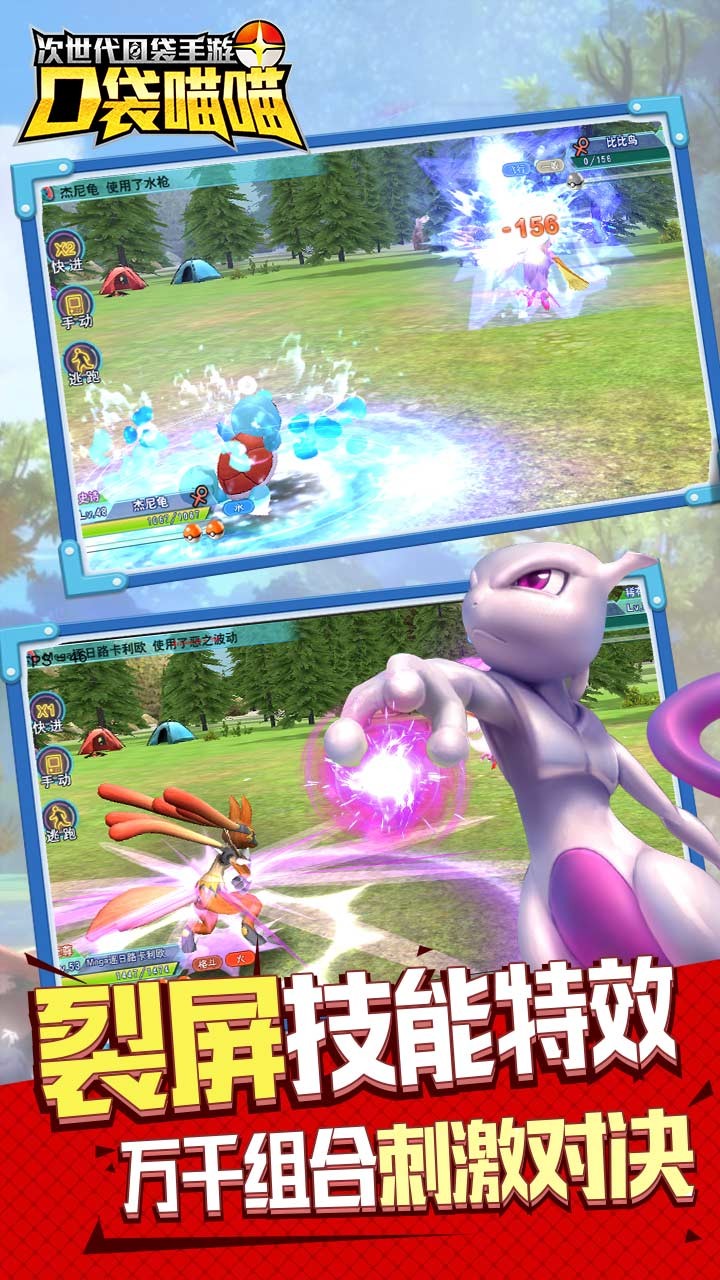 口袋喵喵果盘版 v1.3.1 安卓版