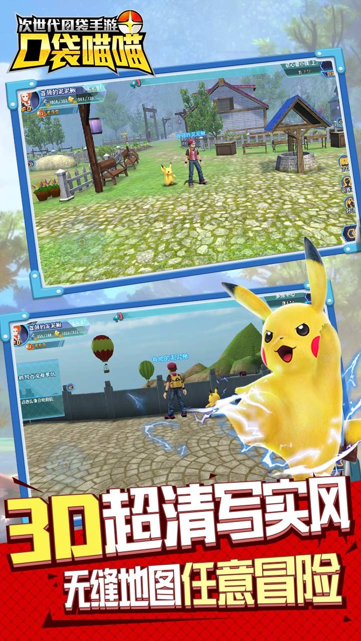 口袋喵喵果盘版 v1.3.1 安卓版