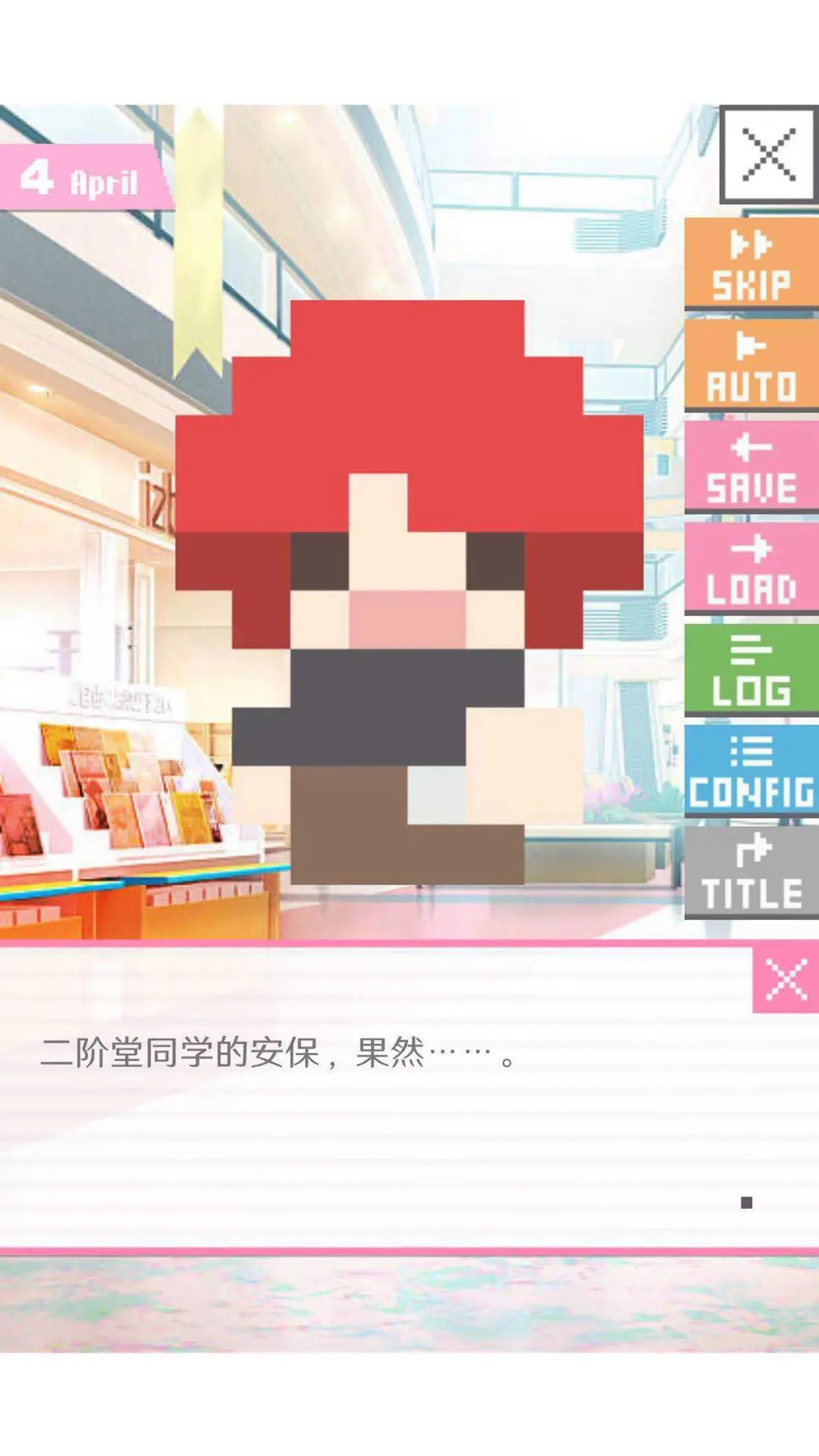 像素男友怪物养成最新版 v1.0.3 官方版