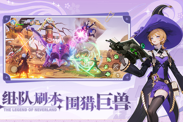 圣境之塔国际服(圣镜之塔(国际服)安装器) v1.21.24071207 安卓版