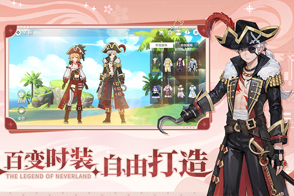 圣境之塔国际服(圣镜之塔(国际服)安装器) v1.21.24071207 安卓版