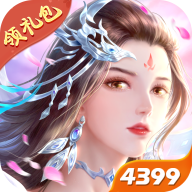 剑玲珑手游下载 v2.0.4.4 最新版