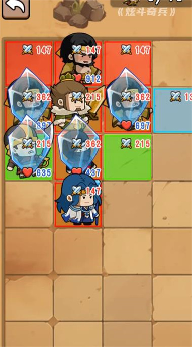 炫斗奇兵 v1.0 安卓版